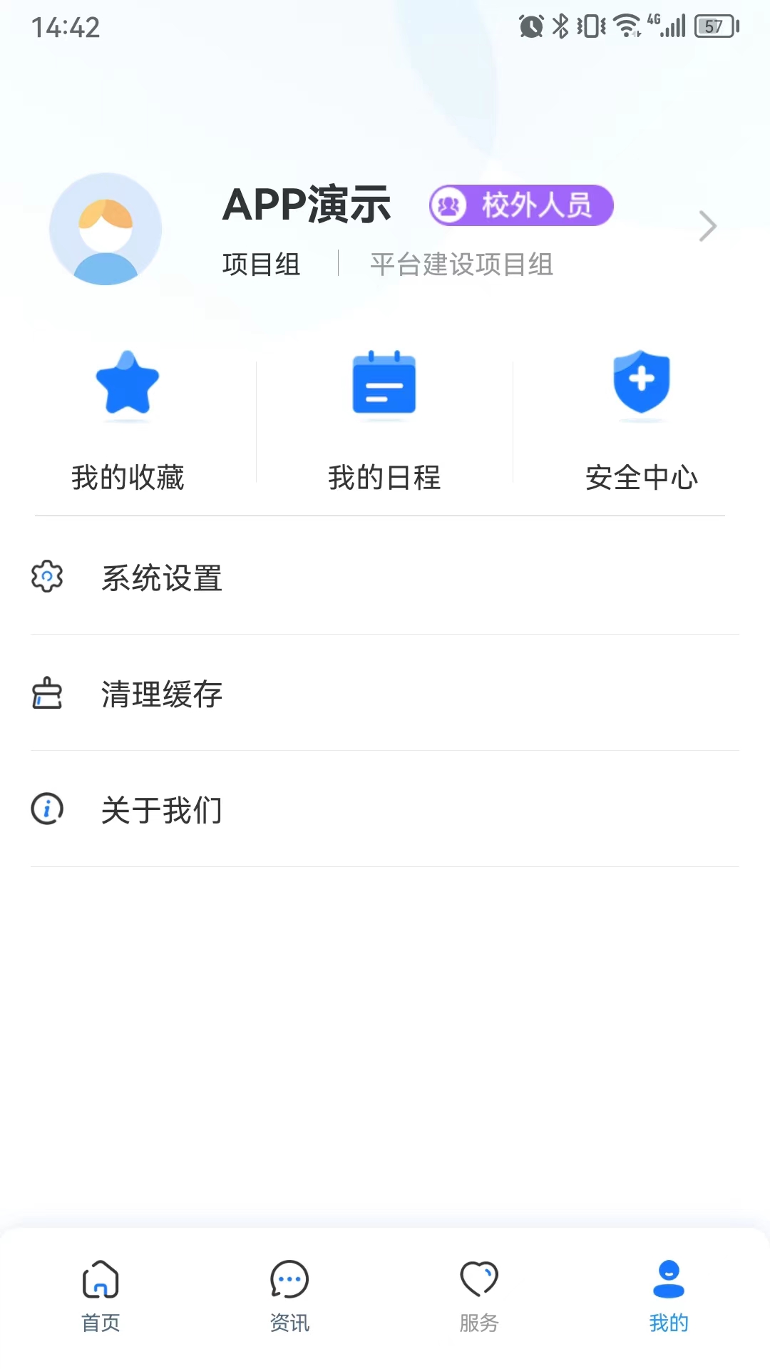 i庄河大学城下载介绍图