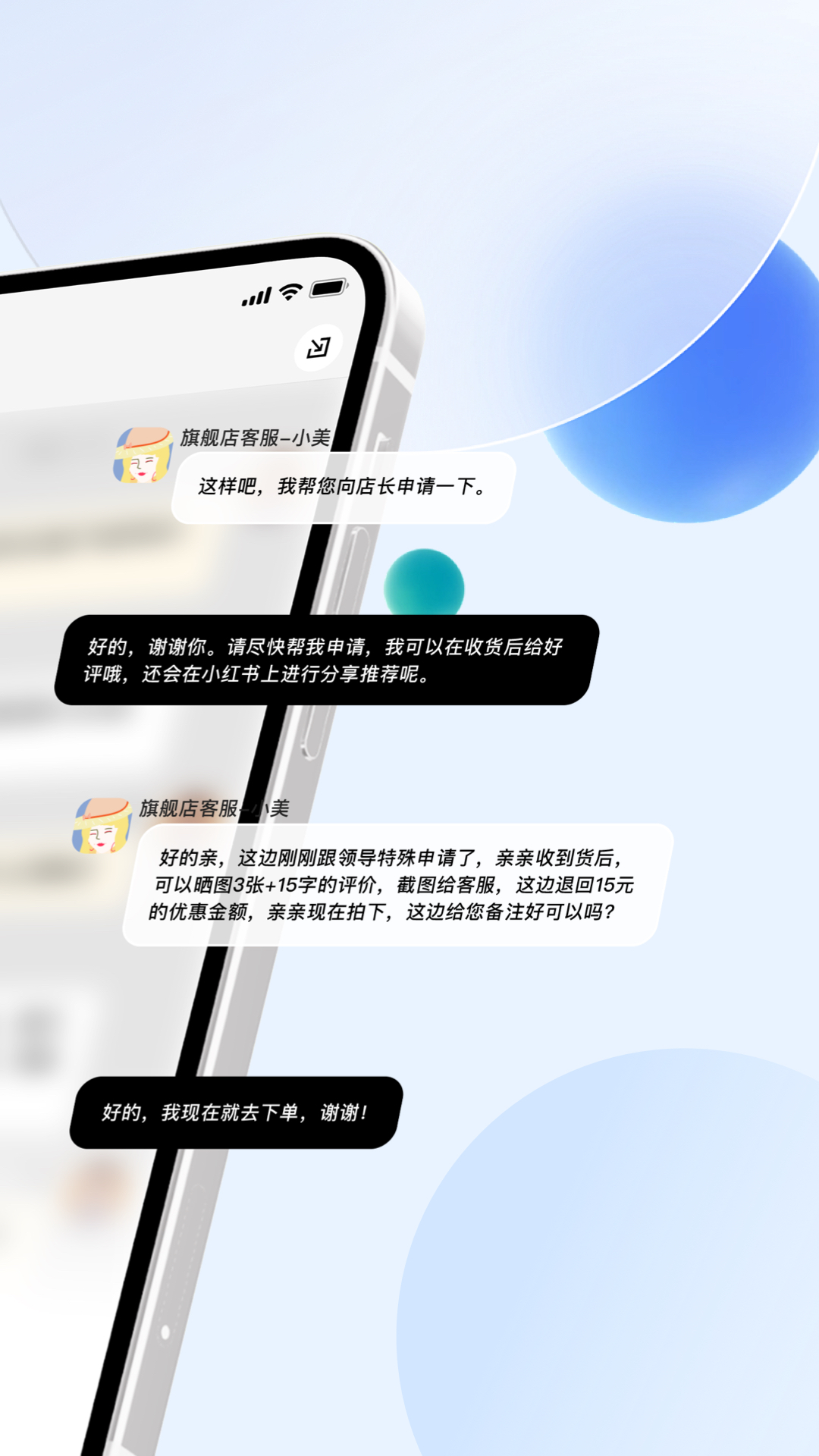 价安app截图