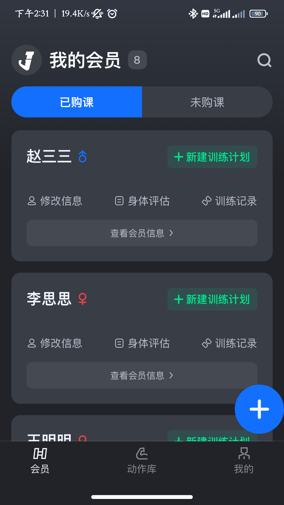 健变下载介绍图