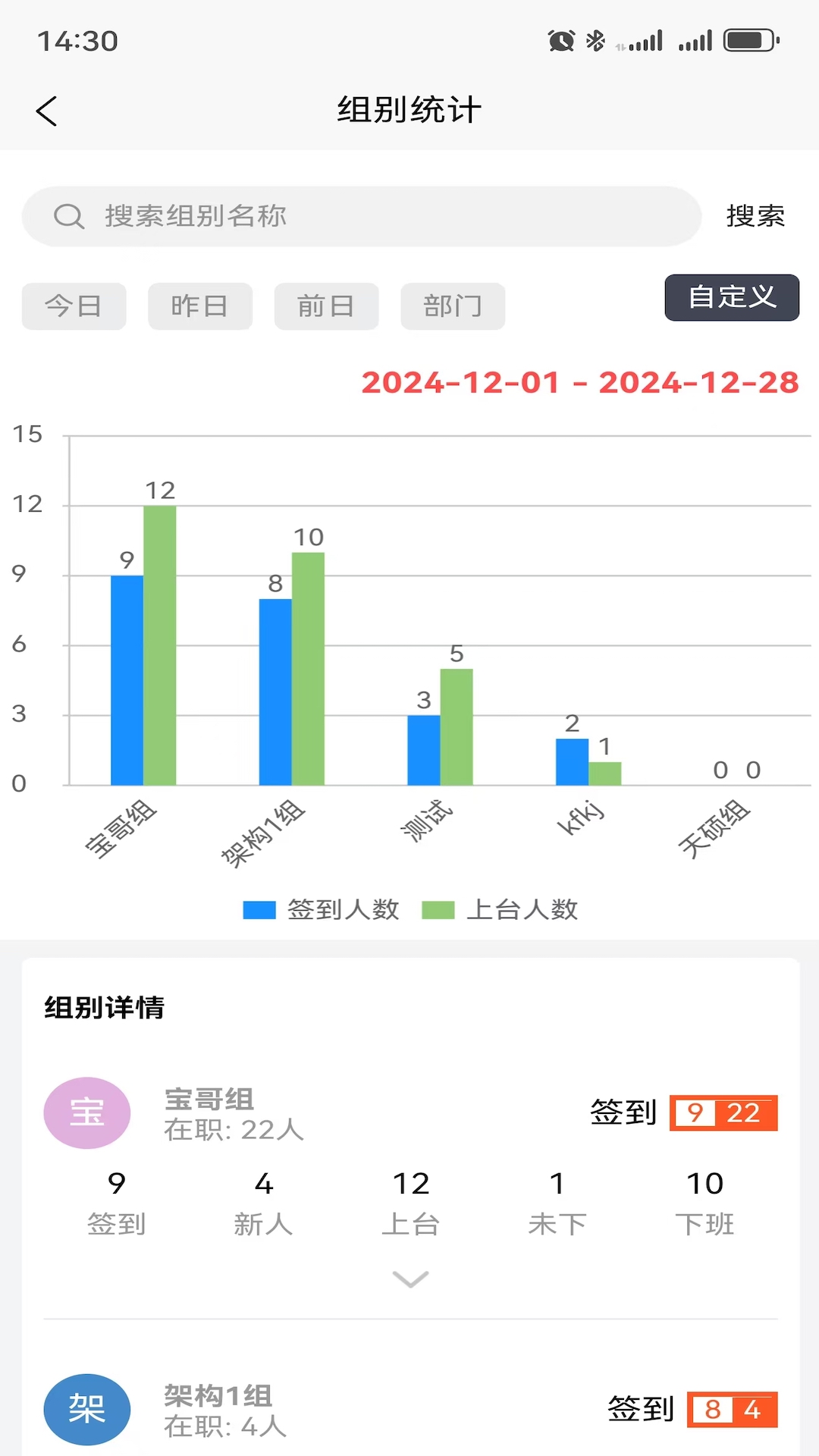 玖绊下载介绍图