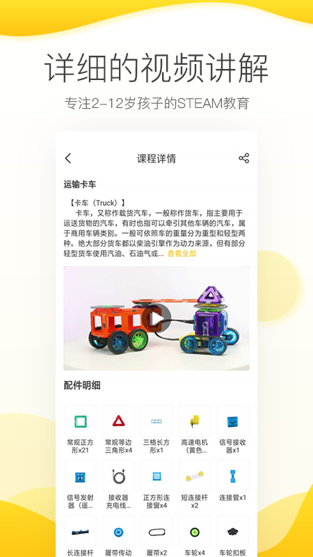 机变酷卡app截图