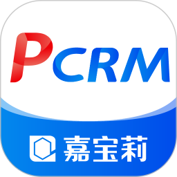 嘉宝莉PCRM v2.0.10