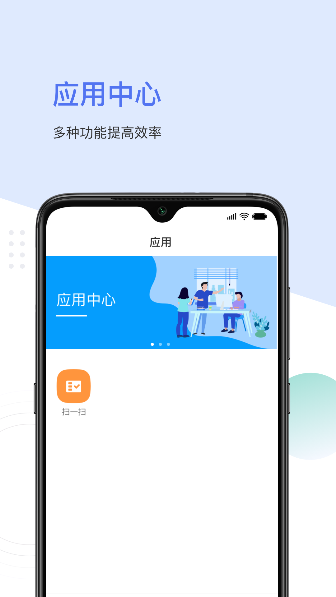 聚倍智慧消防下载介绍图