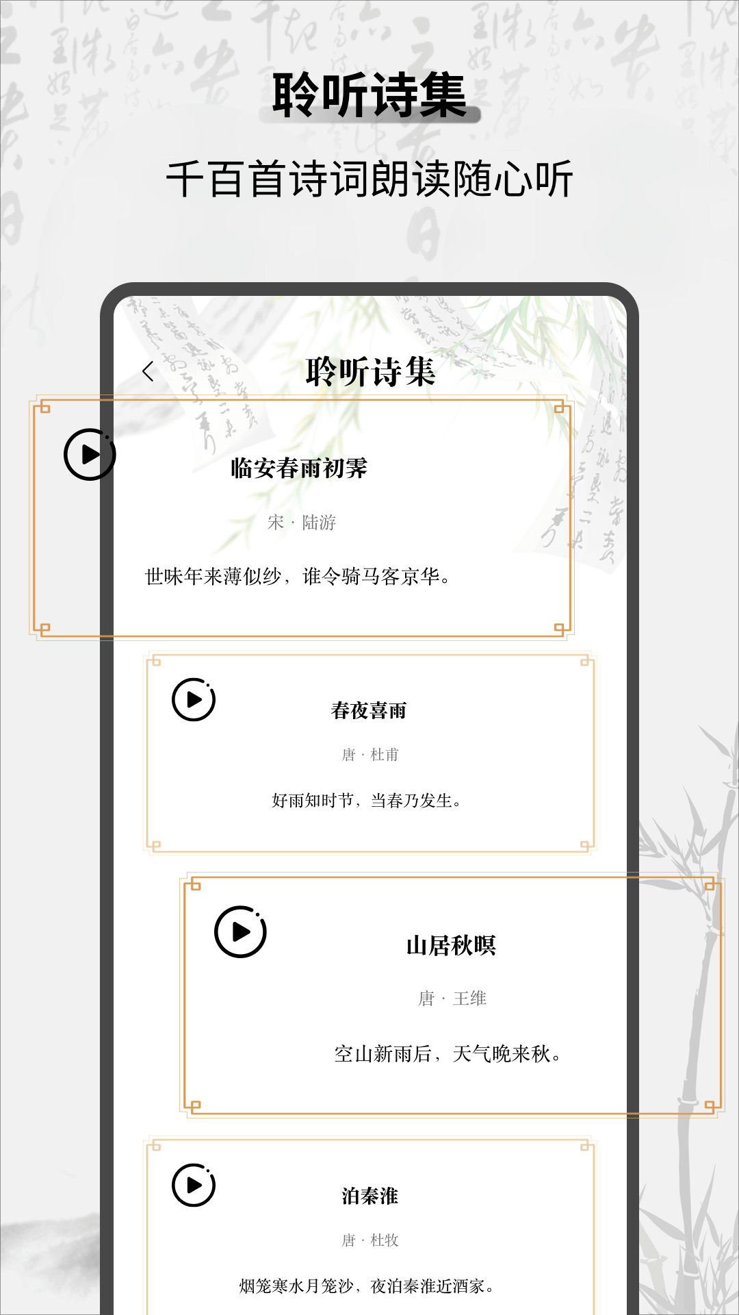 教材帮下载介绍图