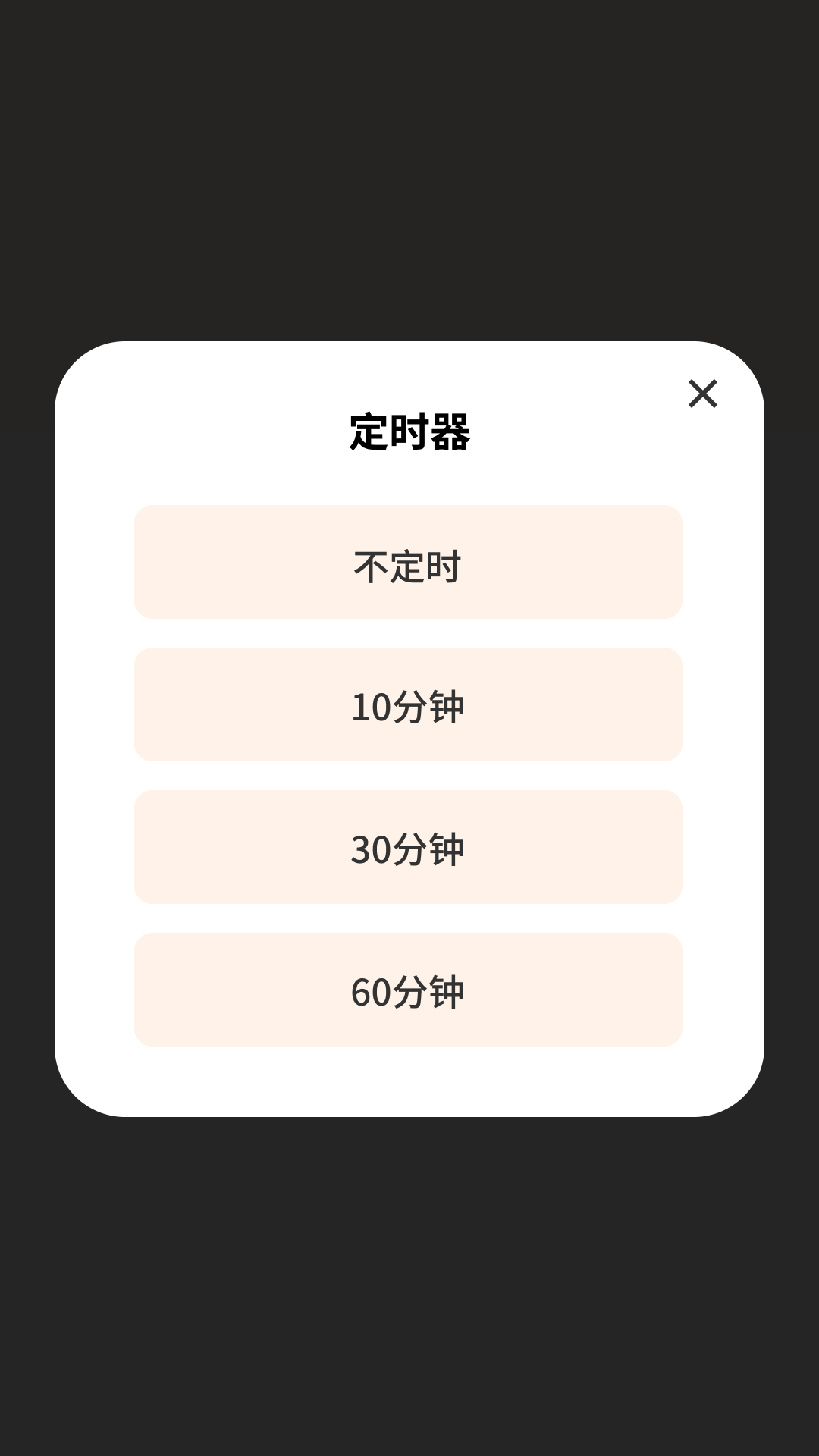 金彩多多下载介绍图