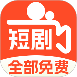 精彩短剧全 v1.0.1