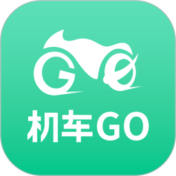 机车GO