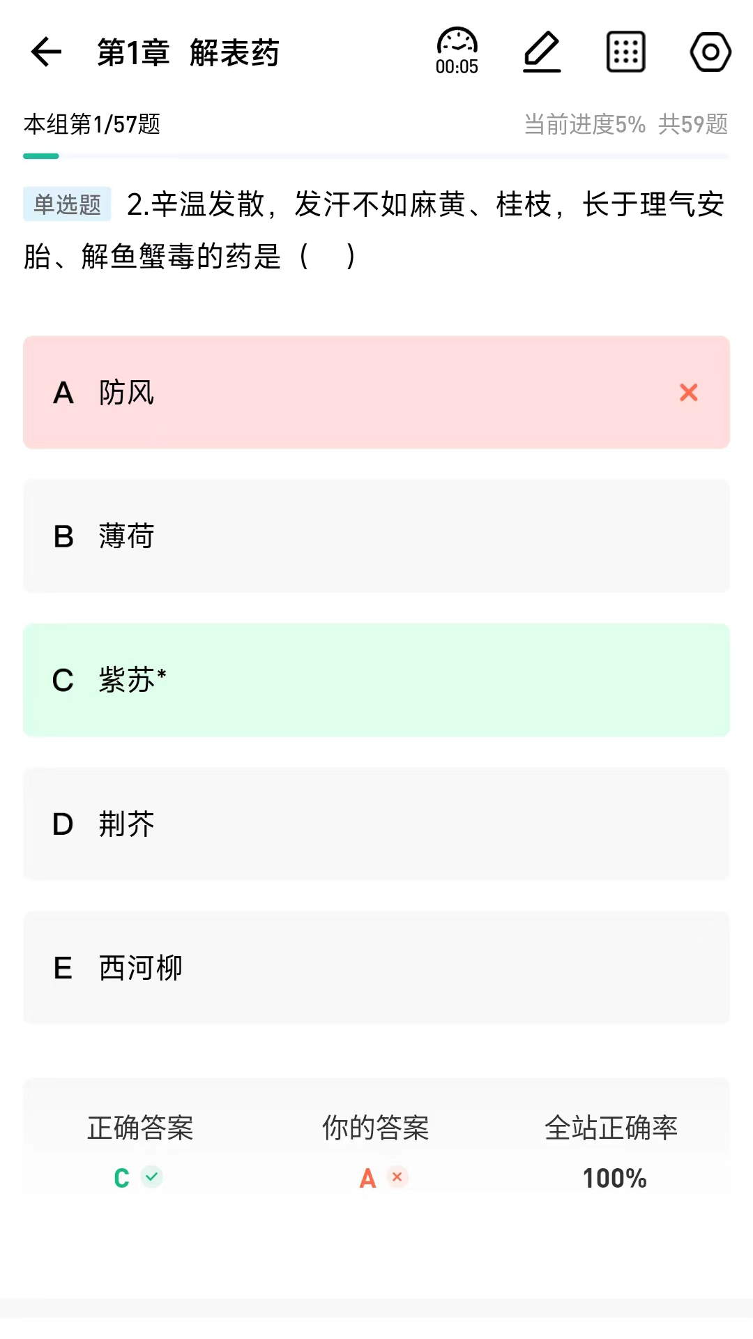 精诚教育下载介绍图