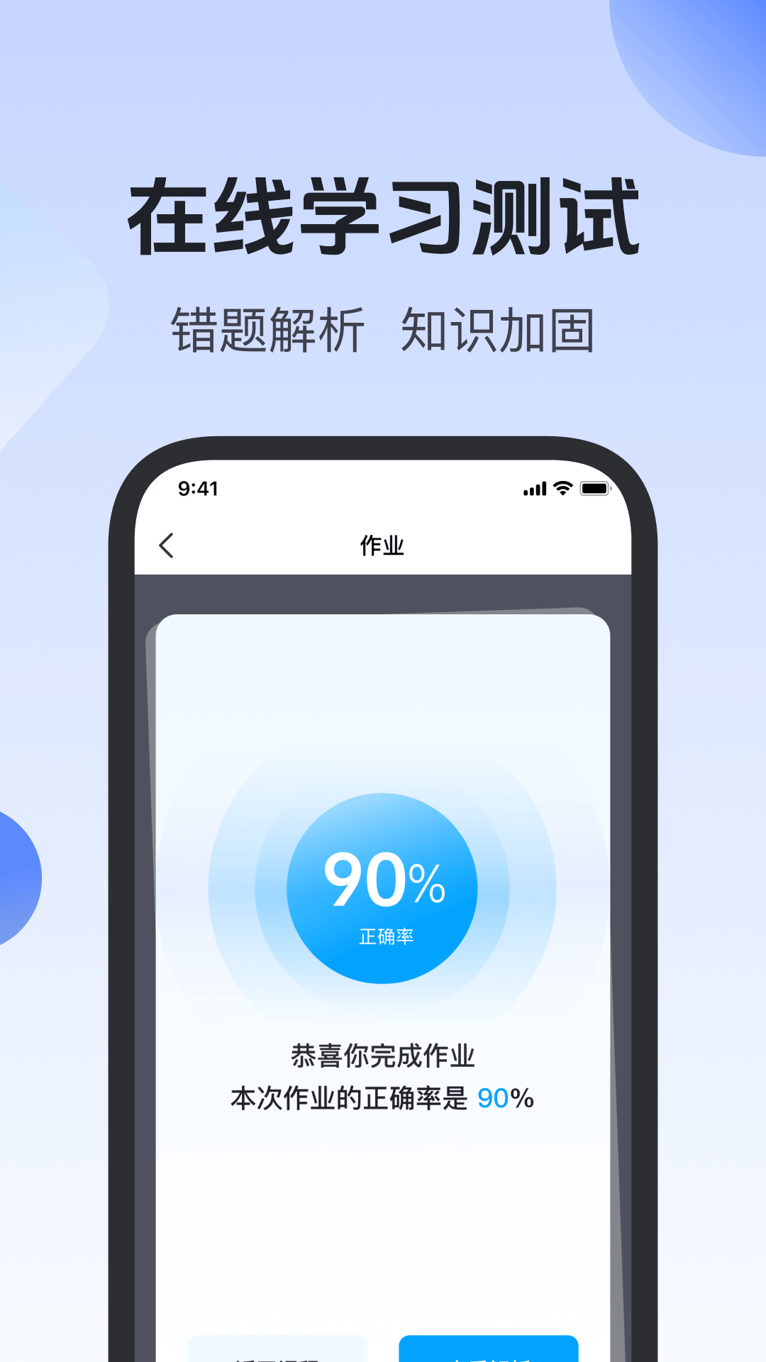 简纯课堂app截图