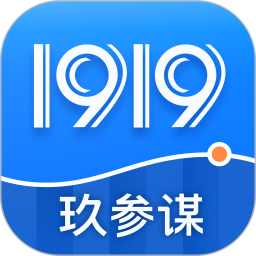 玖参谋 v1.3.2