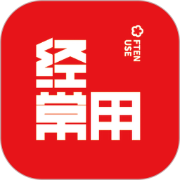 经常用 v2.7.6