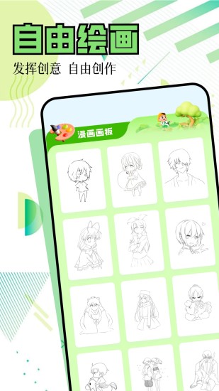 囧次元动漫追番app截图