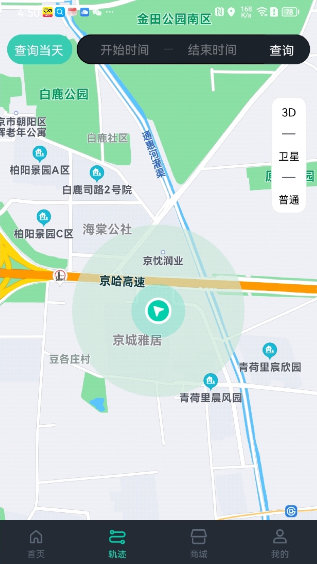 机车游侠下载介绍图