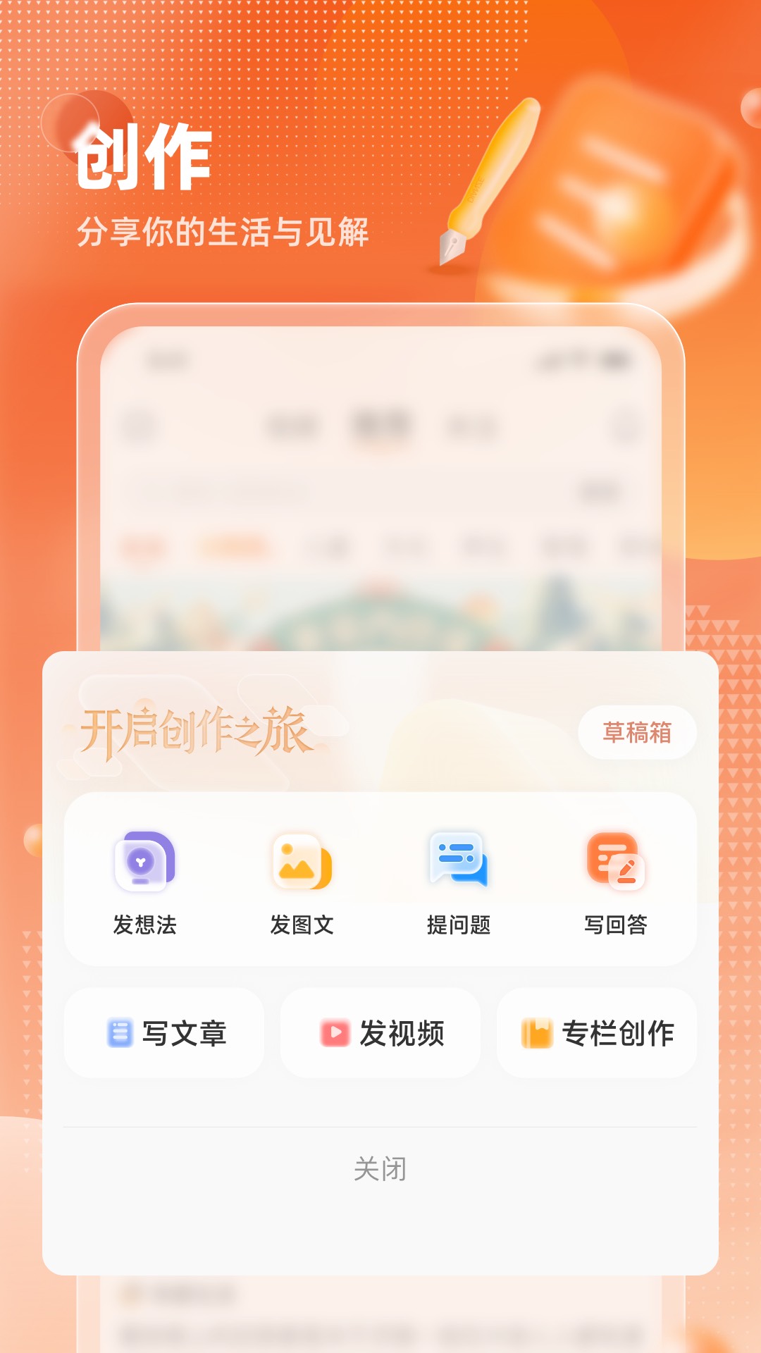 九典下载介绍图