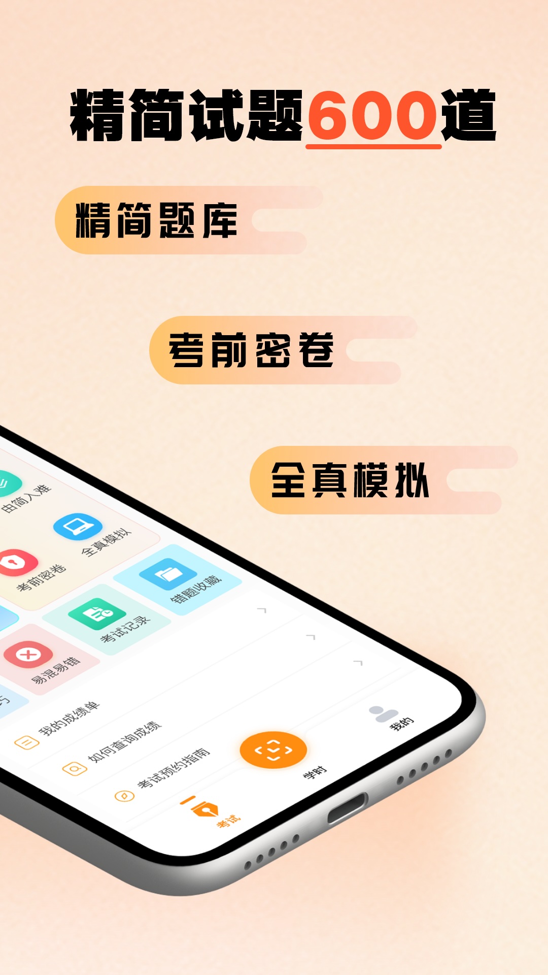 驾多宝app截图