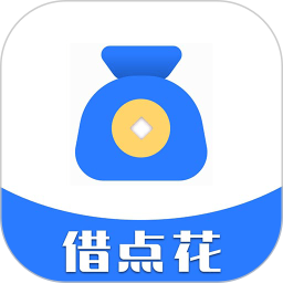 借点花 v1.0.3