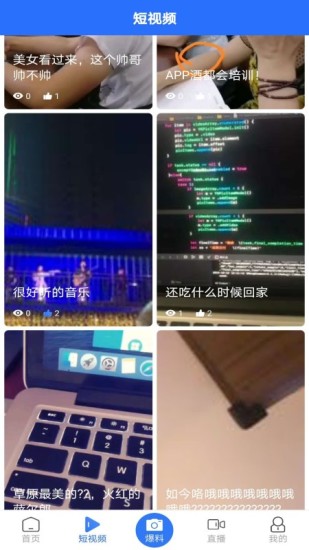 酒都惠app截图