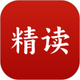 精读圣书 v1.2