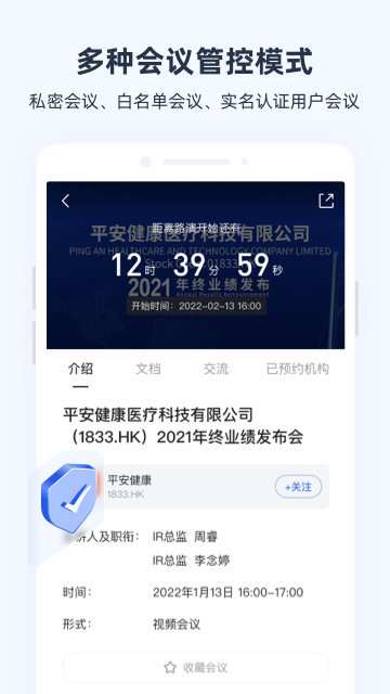 极调研app截图