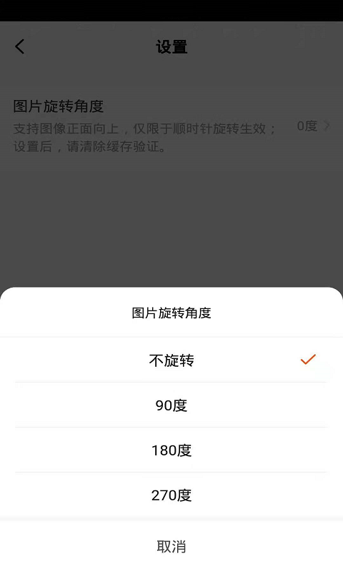 金盾智能app截图