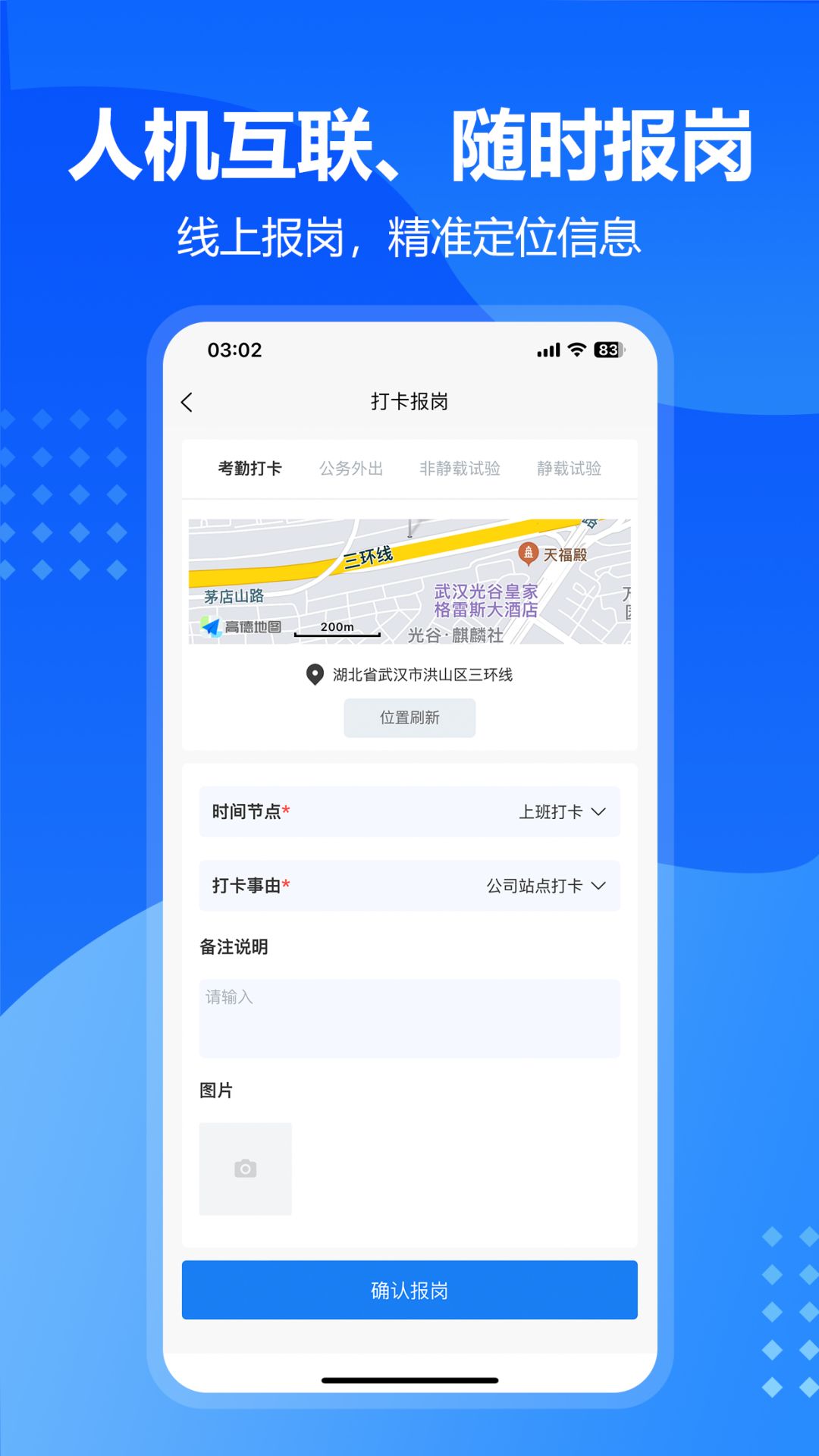 九方检测app截图