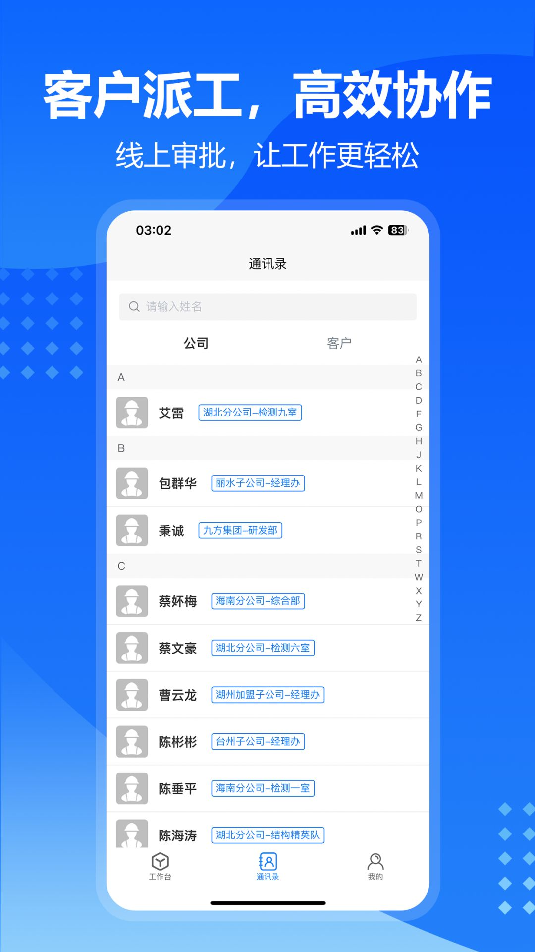 九方检测app截图