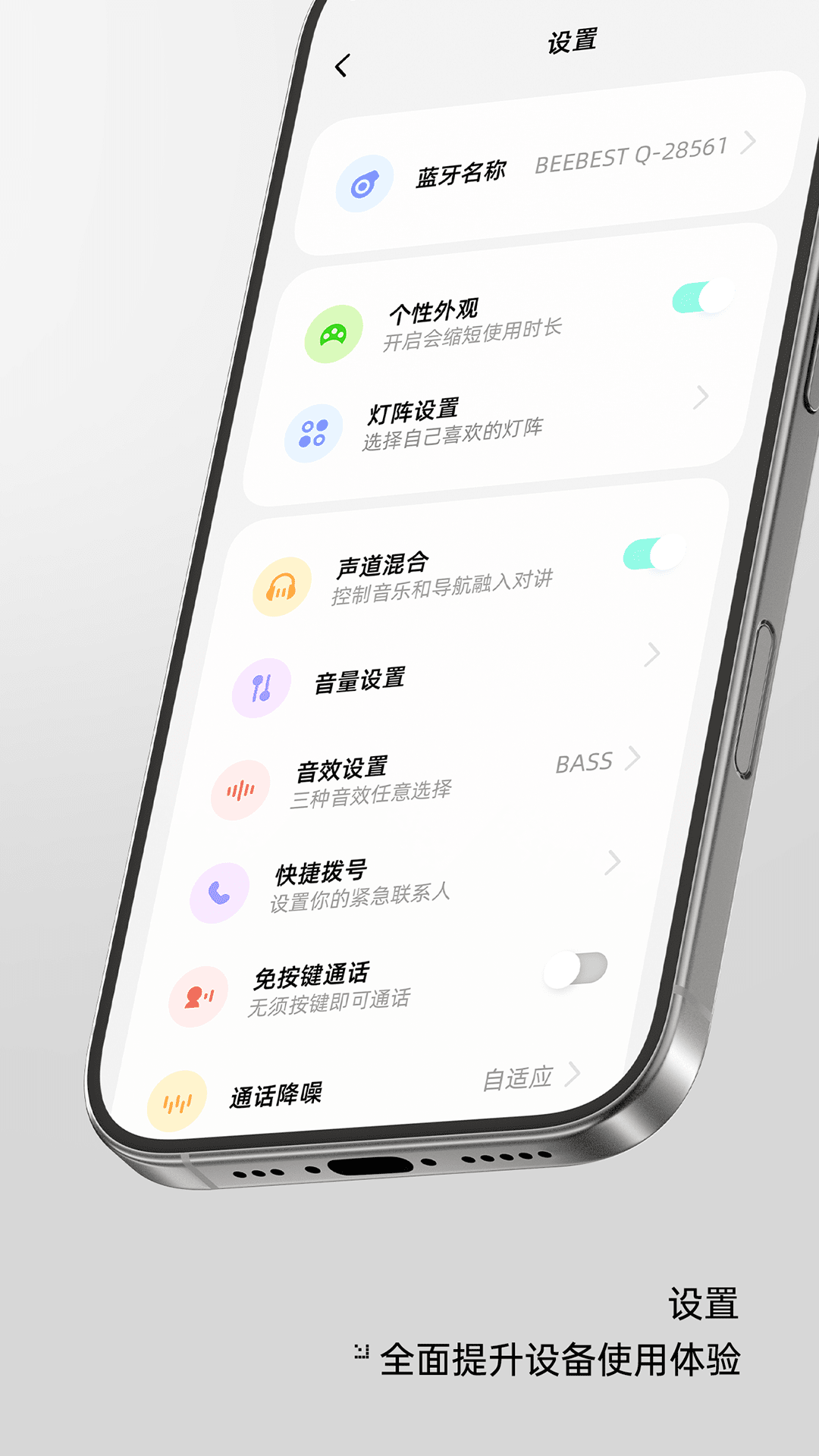 极蜂客app截图