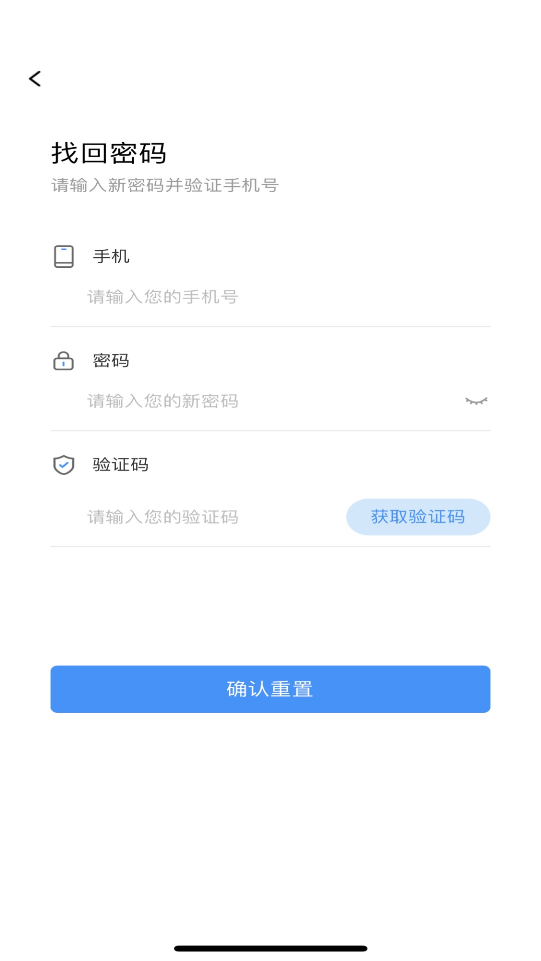 锦沣OAapp截图