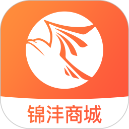 锦沣商城 v1.0.1