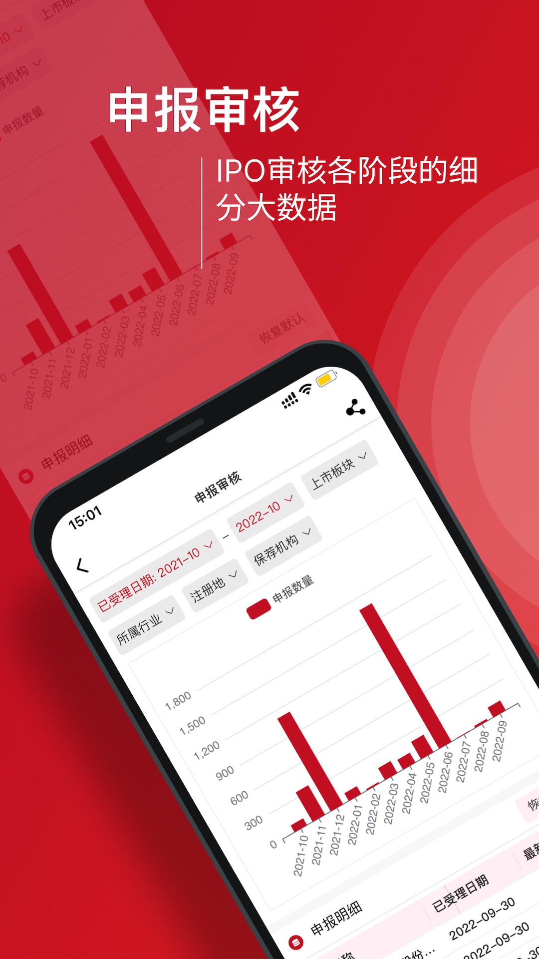 九富通app截图