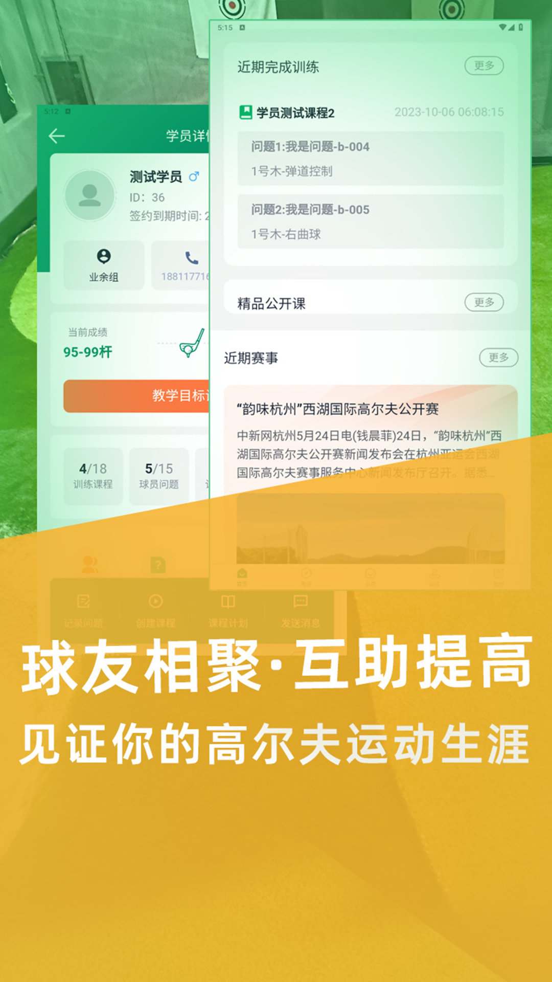 降杆下载介绍图