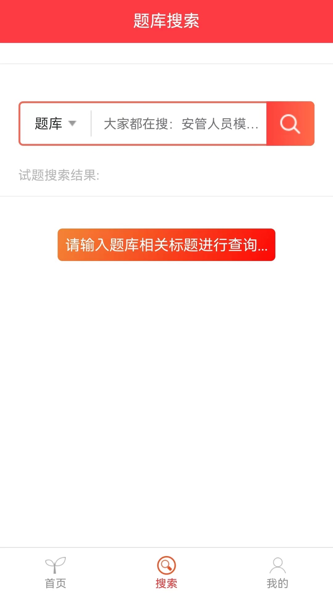 建工帮下载介绍图