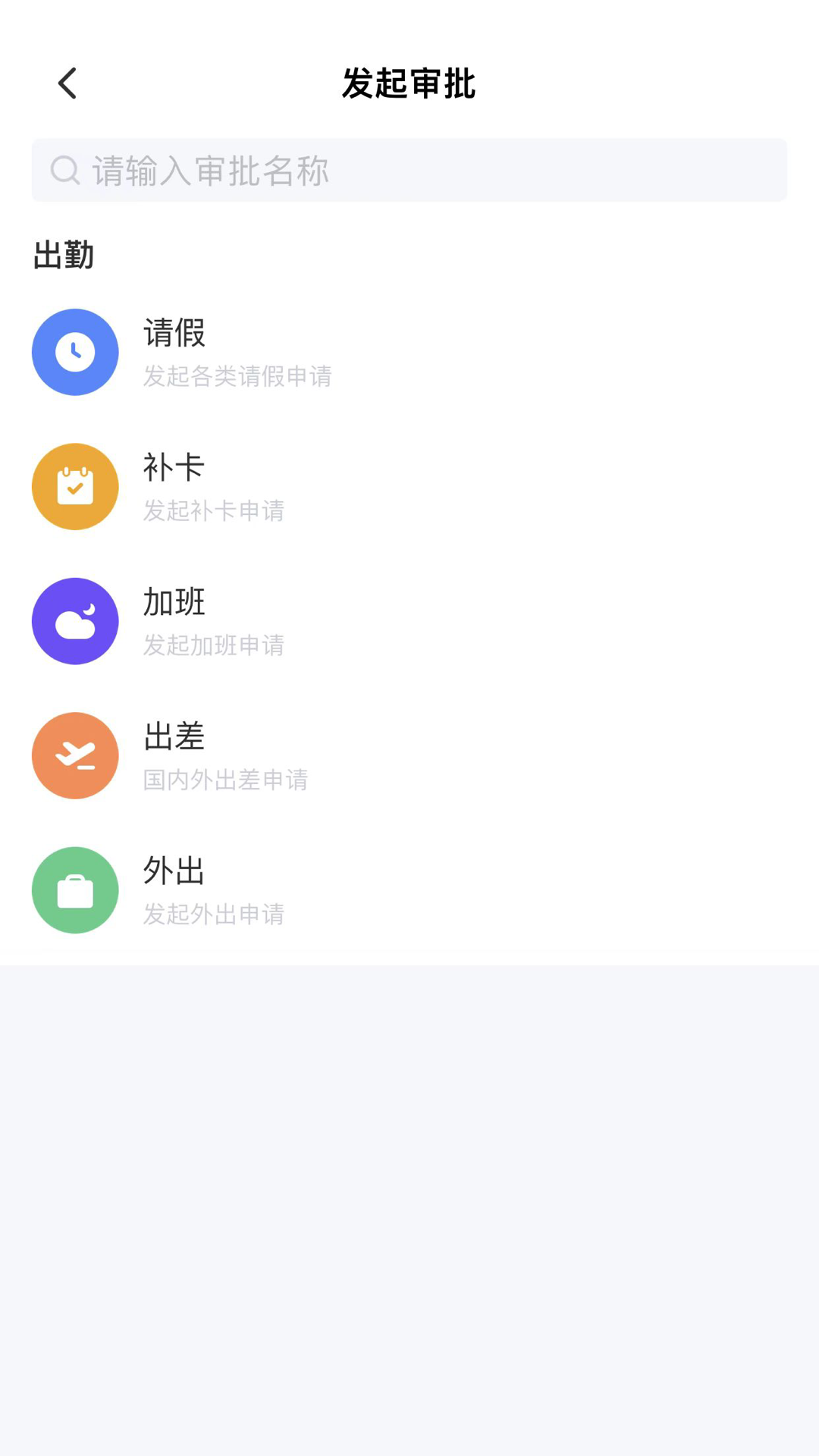 匠工帮下载介绍图