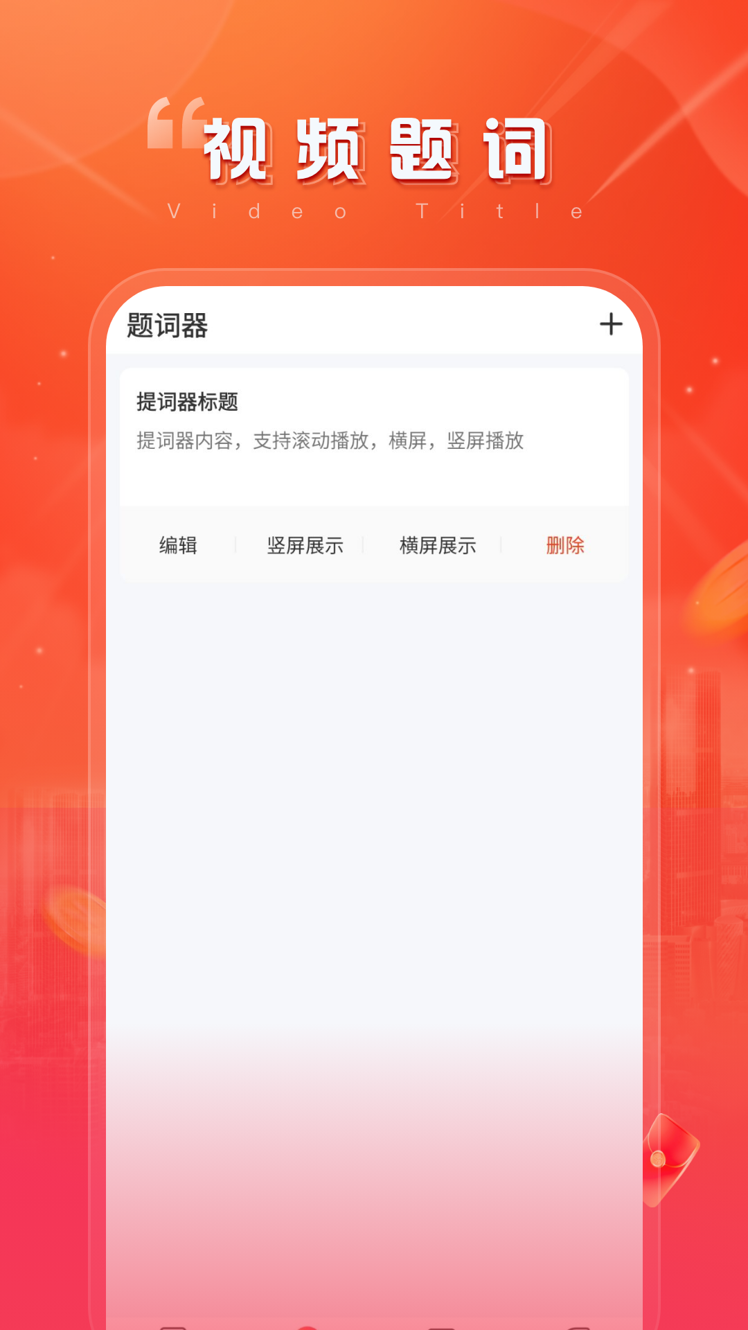 聚果果app截图