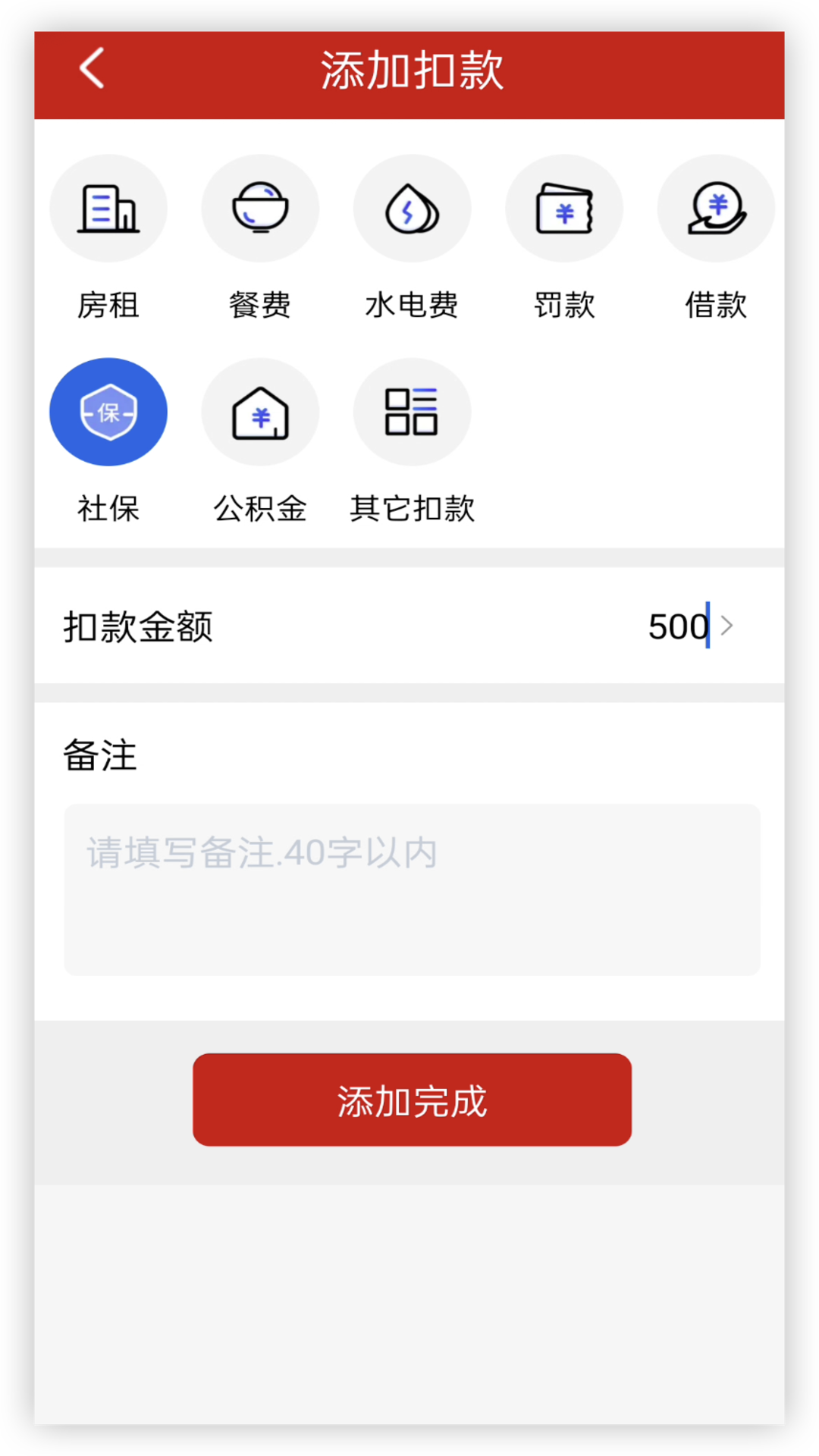 计工时下载介绍图