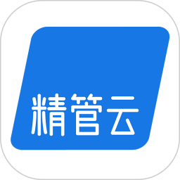 精管云 v1.8.9