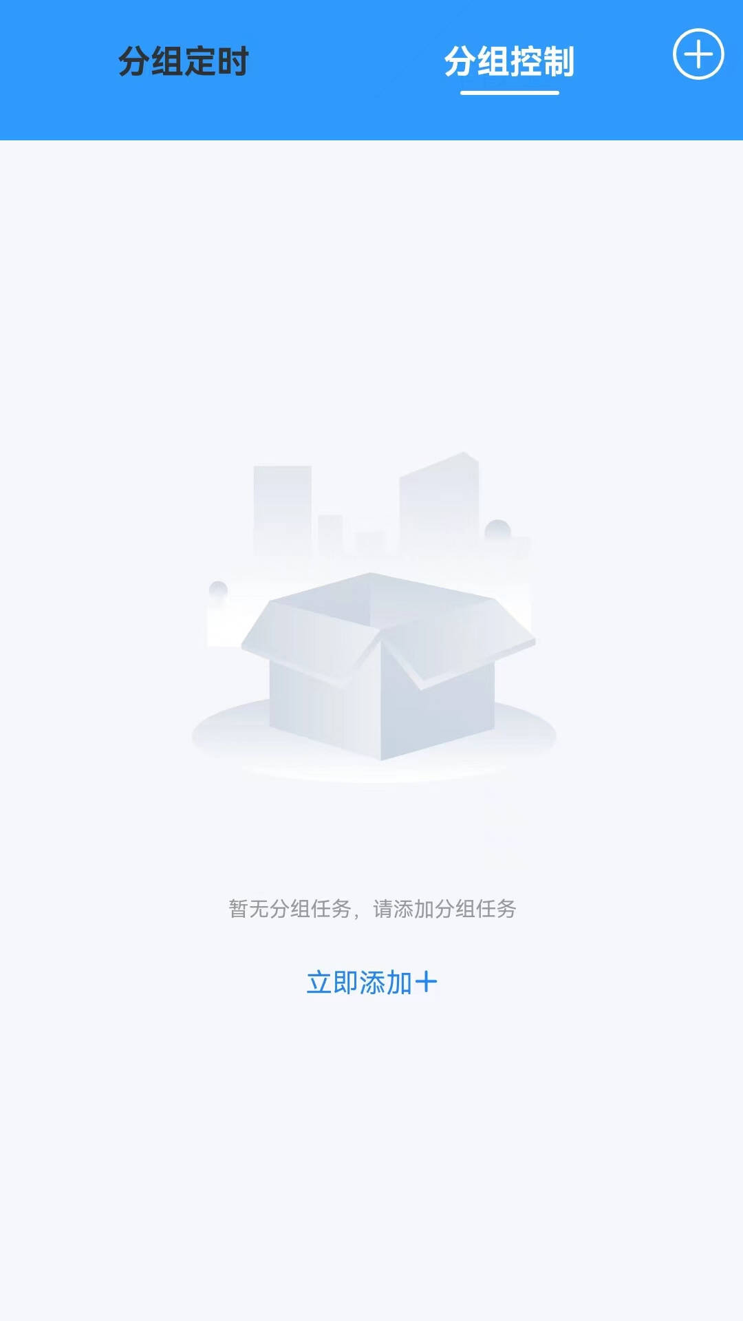 京硅云下载介绍图