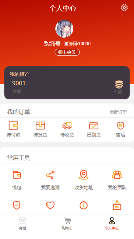 卷狗优选app截图