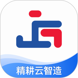 精耕云智造 v1.4.1