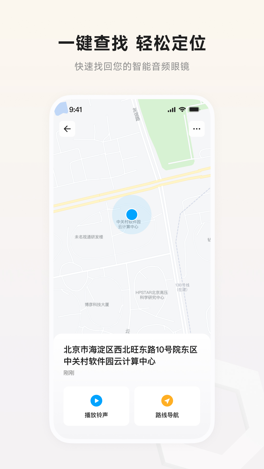 界环app截图