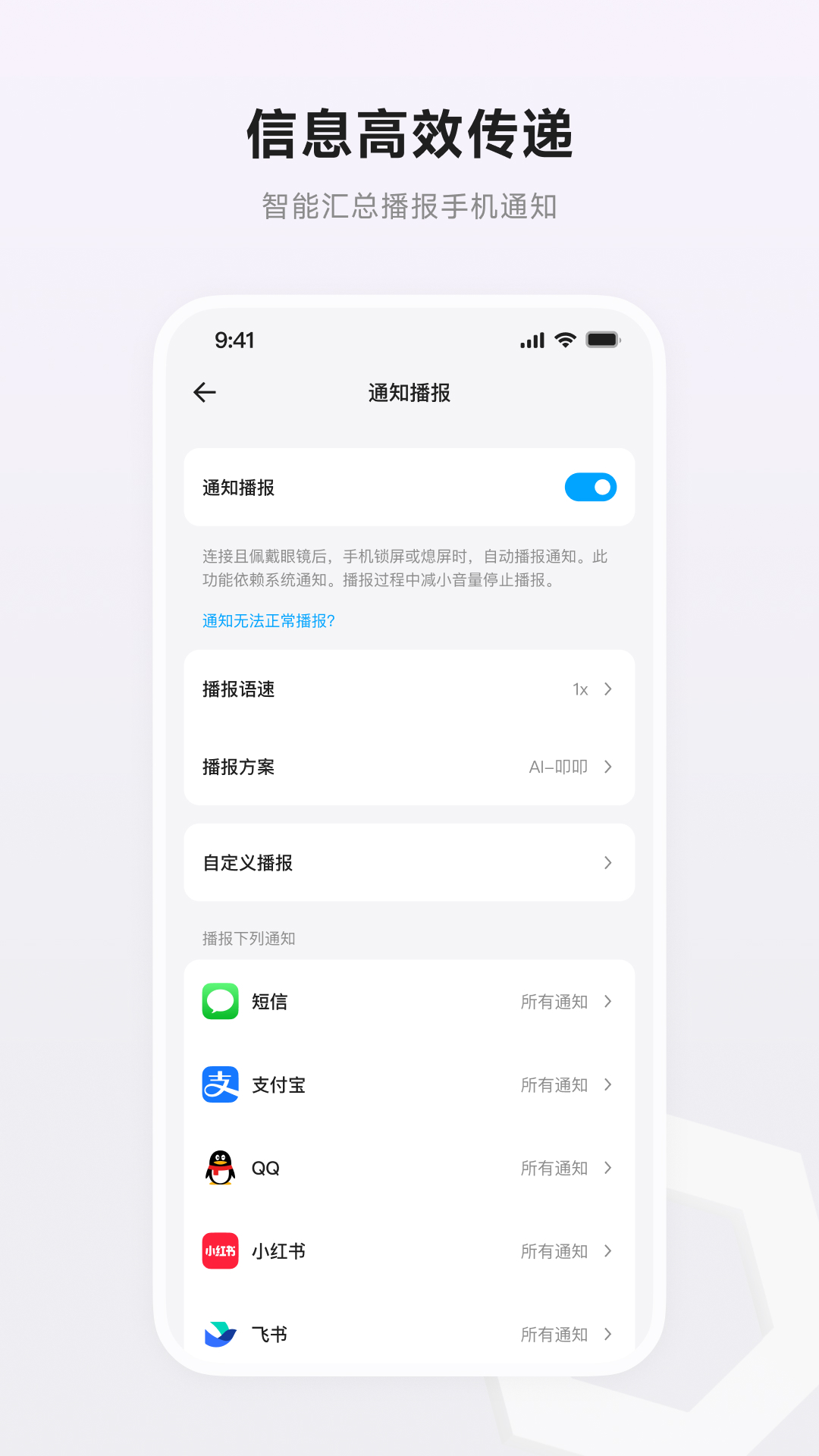 界环app截图