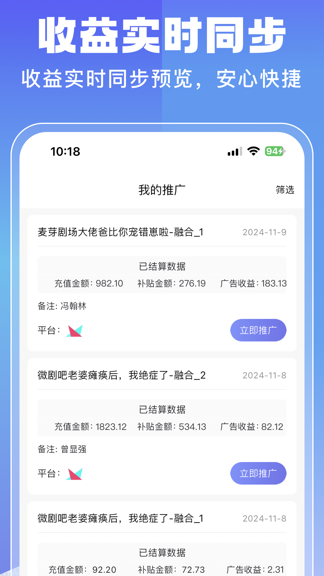 聚合下载介绍图