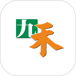 九禾订货 v5.5.0