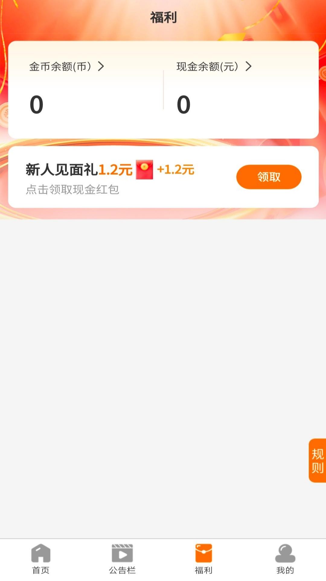 巨赫时光app截图