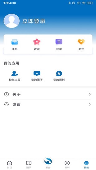 锦界下载介绍图