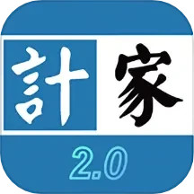 计家 v1.0.27