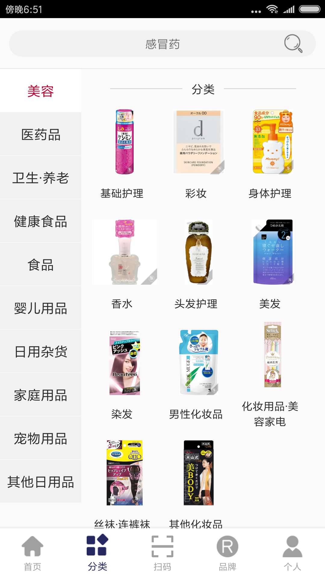 集匠app截图