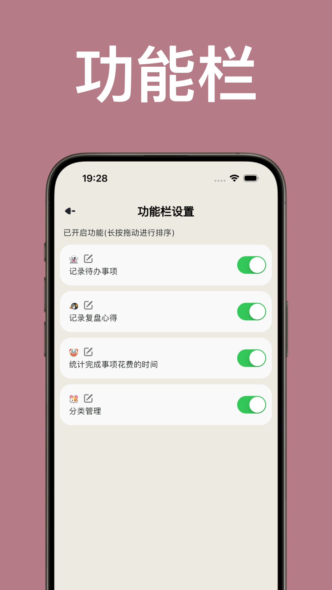 简计app截图