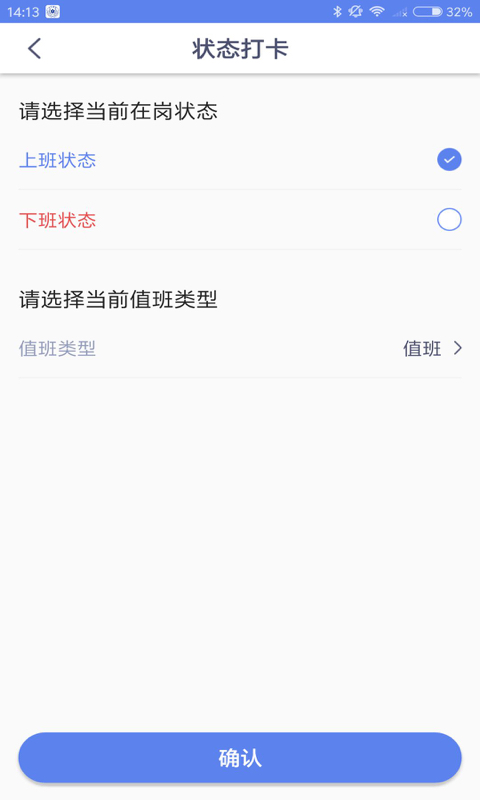 急救120医疗端下载介绍图