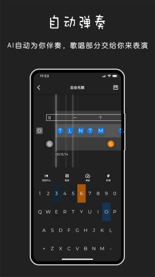 极简钢琴app截图